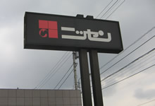 TC